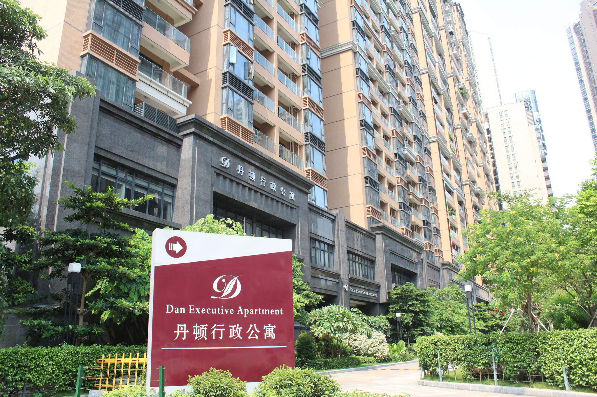 Dan Executive Hotel Apartment Zhujiang New Town-Freeshuttle Bus To Cantonfair Duringcanton Fair Period Exterior photo